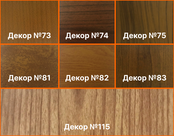 Скидка на услуги декорирования изделий под дерево