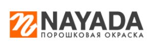 NAYADA дает скидку -15% при покраске краской заказчика!